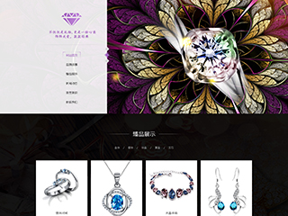  IT科技、軟件行業(yè)彩色模板網(wǎng)站