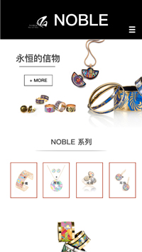  珠寶、首飾行業(yè)手機(jī)模板網(wǎng)站