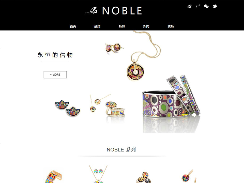 珠寶、首飾行業(yè)彩色模板網(wǎng)站