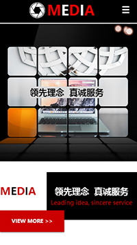  傳媒、廣電行業手機模板網站
