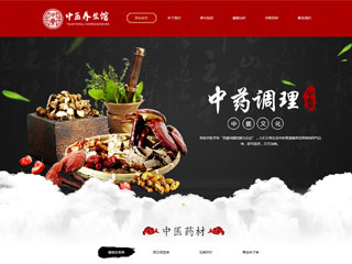  醫(yī)療、保健行業(yè)彩色模板網(wǎng)站