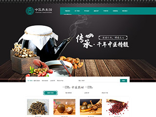  醫(yī)療、保健行業(yè)彩色模板網(wǎng)站