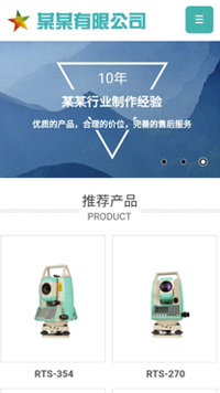 儀器、儀表行業手機模板網站