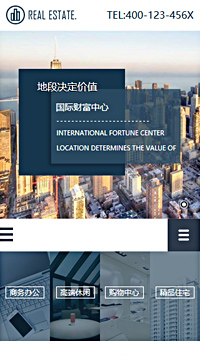 房地產行業手機模板網站