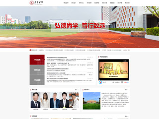 學校行業彩色模板網站