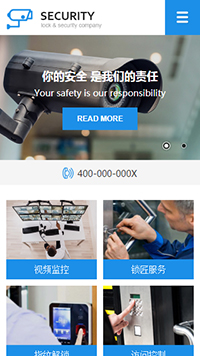  安防、監(jiān)控器材行業(yè)手機模板網站