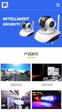  安防、監(jiān)控器材行業(yè)手機(jī)模板網(wǎng)站