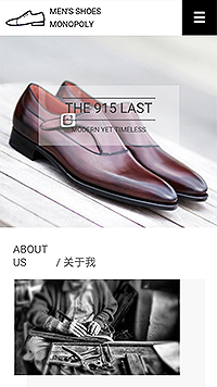  鞋帽行業(yè)手機(jī)模板網(wǎng)站
