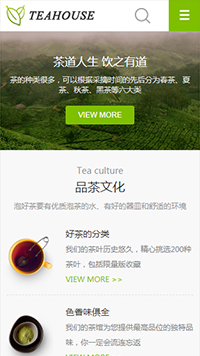 茶葉行業(yè)手機(jī)模板網(wǎng)站