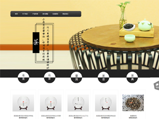 茶葉行業(yè)彩色模板網(wǎng)站