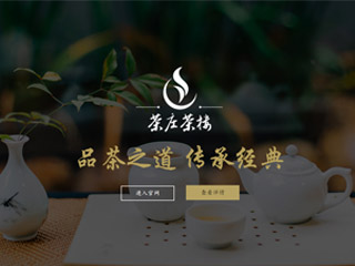 茶葉行業(yè)彩色模板網(wǎng)站