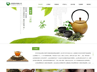茶葉行業彩色模板網站