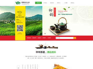 茶葉行業彩色模板網站