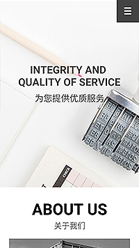  貿(mào)易、出口行業(yè)手機(jī)模板網(wǎng)站