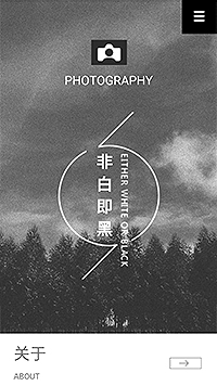  攝影、沖印行業手機模板網站