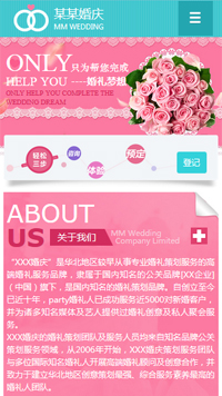  婚禮、婚慶行業手機模板網站