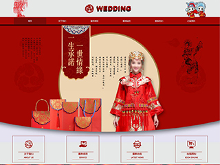  婚禮、婚慶行業彩色模板網站