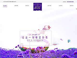  婚禮、婚慶行業(yè)彩色模板網(wǎng)站