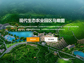網(wǎng)店行業(yè)彩色模板網(wǎng)站