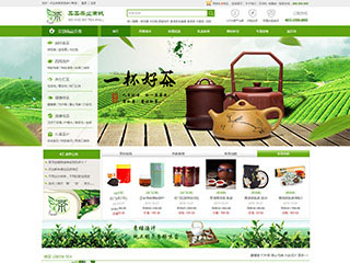 網(wǎng)店行業(yè)彩色模板網(wǎng)站
