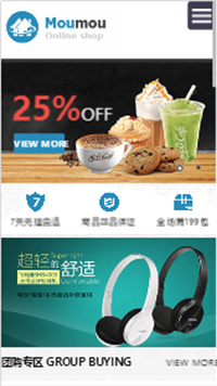 網(wǎng)店行業(yè)手機(jī)模板網(wǎng)站
