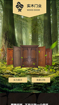 其他行業手機模板網站