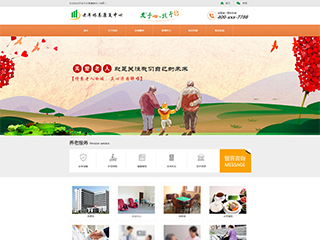 其他行業彩色模板網站