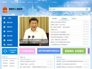 其他行業彩色模板網站