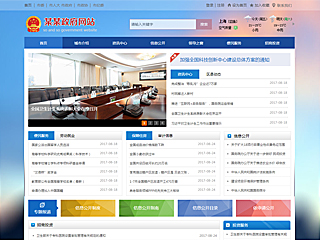 其他行業彩色模板網站