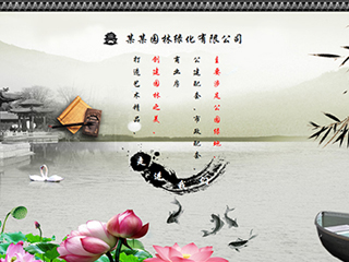 其他行業彩色模板網站