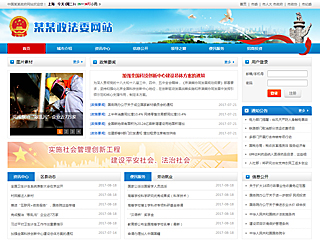 其他行業彩色模板網站