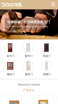 其他行業手機模板網站