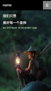 其他行業(yè)手機模板網(wǎng)站