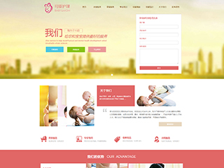 其他行業(yè)彩色模板網(wǎng)站