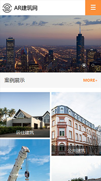 建筑、建材 行業(yè)手機(jī)模板網(wǎng)站