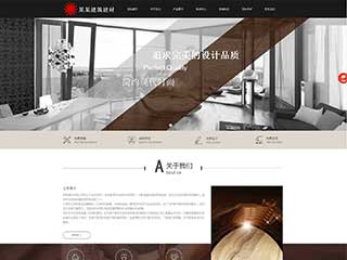 建筑、建材 行業(yè)彩色模板網(wǎng)站