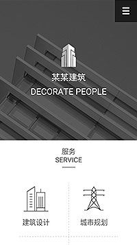 建筑、建材 行業(yè)手機(jī)模板網(wǎng)站