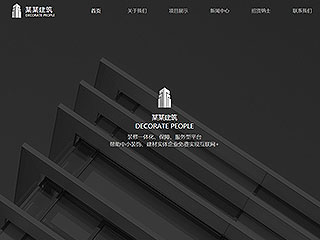 建筑、建材 行業(yè)彩色模板網(wǎng)站