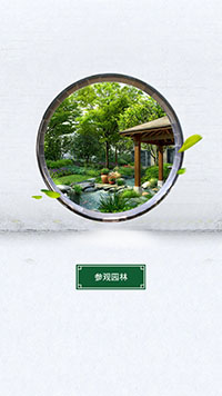 建筑、建材 行業(yè)手機(jī)模板網(wǎng)站