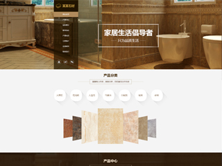 建筑、建材 行業(yè)彩色模板網(wǎng)站