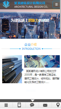 建筑、建材 行業手機模板網站