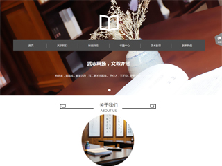 文教、書籍行業(yè)彩色模板網(wǎng)站