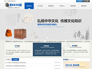 文教、書籍行業(yè)彩色模板網(wǎng)站