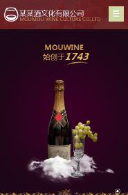 釀造、酒類行業(yè)手機(jī)模板網(wǎng)站
