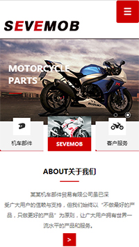汽車服務(wù)行業(yè)手機(jī)模板網(wǎng)站