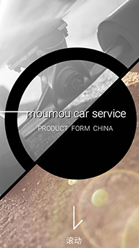 汽車服務(wù)行業(yè)手機(jī)模板網(wǎng)站