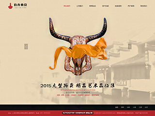 拍賣、典當(dāng)行業(yè)彩色模板網(wǎng)站