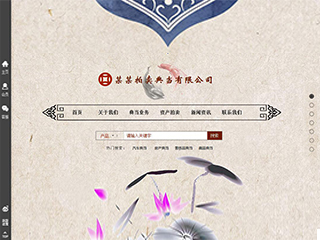 拍賣、典當(dāng)行業(yè)彩色網(wǎng)站模板