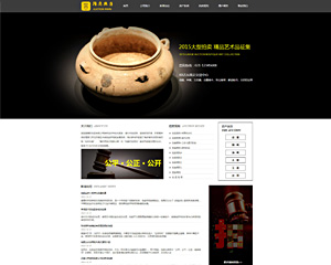 拍賣、典當(dāng)行業(yè)彩色模板網(wǎng)站