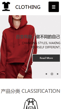 服裝行業(yè)手機模板網(wǎng)站